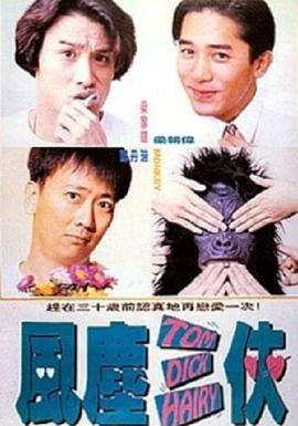 在车里脱光